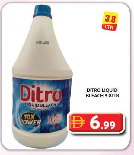 available at Grand Hyper Market in UAE - Dubai