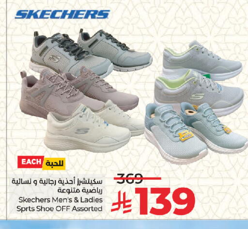 available at لولو هايبرماركت in مملكة العربية السعودية, السعودية, سعودية - جدة