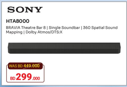 available at أشرف in البحرين