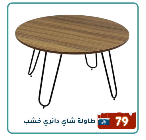 available at Family Discount in KSA, Saudi Arabia, Saudi - Dammam