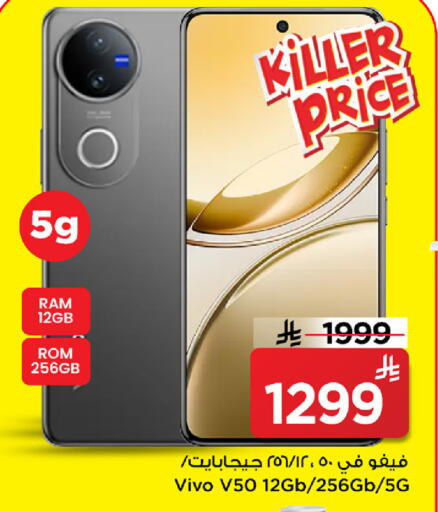 available at مارك & سيف in مملكة العربية السعودية, السعودية, سعودية - الخبر‎