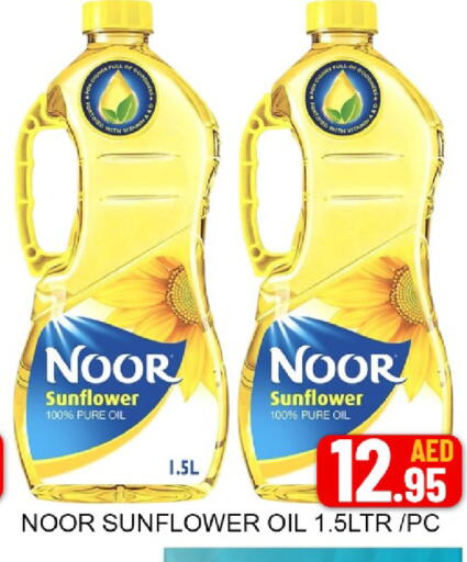 Mango available at مانجو هايبرماركت in الإمارات العربية المتحدة , الامارات - دبي