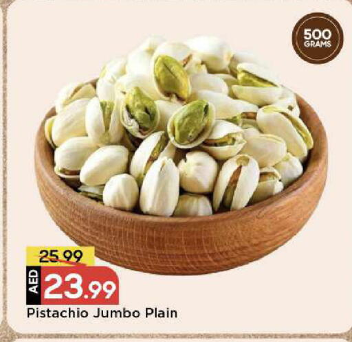 available at مارك & سيف in الإمارات العربية المتحدة , الامارات - دبي