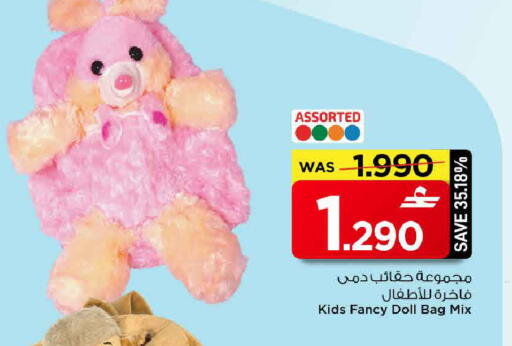 available at MARK & SAVE in Oman - Muscat
