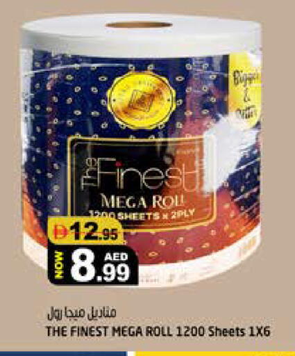 available at Hashim Hypermarket in UAE - Sharjah / Ajman