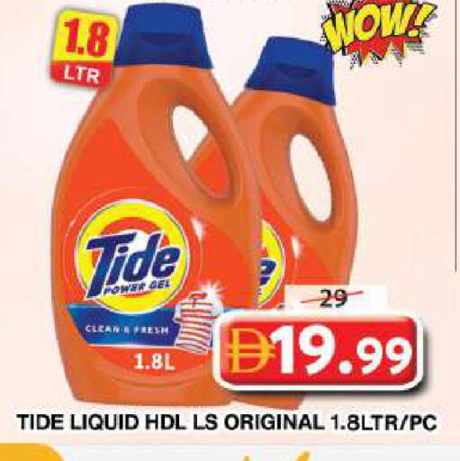 available at Grand Hyper Market in UAE - Dubai