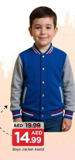 available at مارك & سيف in الإمارات العربية المتحدة , الامارات - الشارقة / عجمان