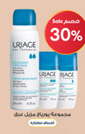 available at صيدليات الدواء in مملكة العربية السعودية, السعودية, سعودية - الجبيل‎