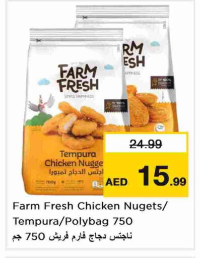 available at Nesto Hypermarket in UAE - Sharjah / Ajman