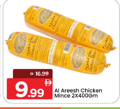 available at مارك & سيف in الإمارات العربية المتحدة , الامارات - الشارقة / عجمان