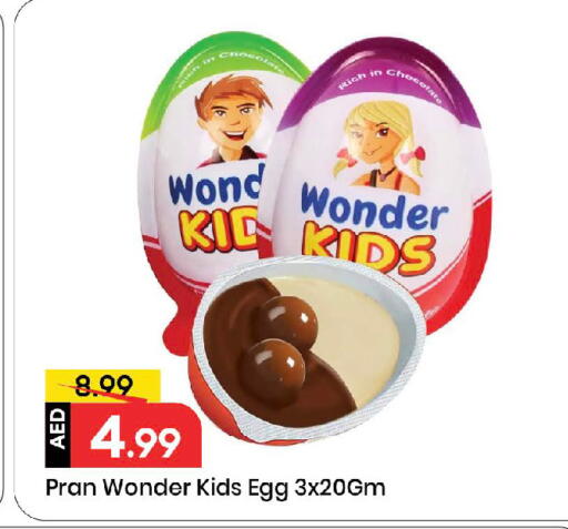 available at Mark & Save in UAE - Sharjah / Ajman