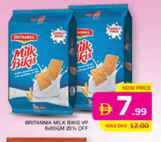 available at Seven Emirates Supermarket in UAE - Abu Dhabi