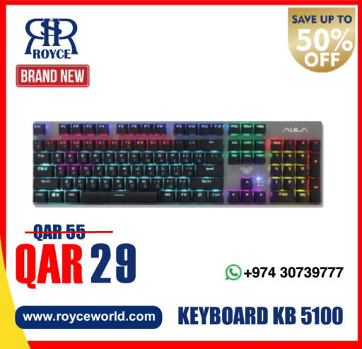 available at رويس العالمية للتجارة والخدمات in قطر - الدوحة