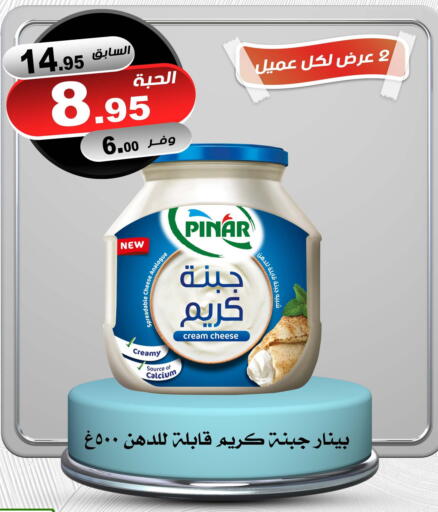 available at المتسوق الذكى in مملكة العربية السعودية, السعودية, سعودية - جازان