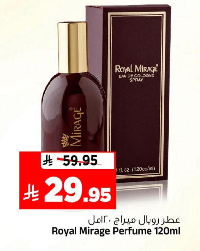 available at Al Madina Hypermarket in KSA, Saudi Arabia, Saudi - Riyadh