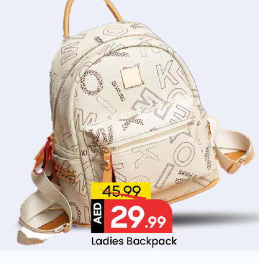 available at مارك & سيف in الإمارات العربية المتحدة , الامارات - الشارقة / عجمان