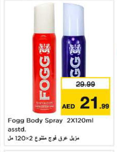 available at نستو هايبرماركت in الإمارات العربية المتحدة , الامارات - الشارقة / عجمان