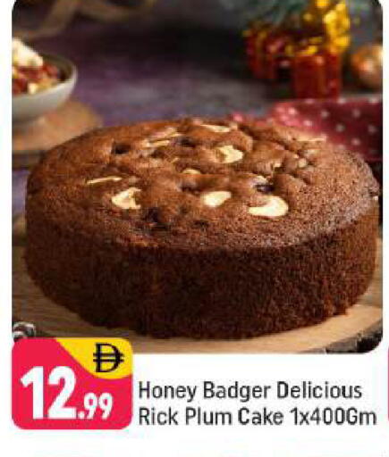 Plum available at Shaklan  in UAE - Dubai