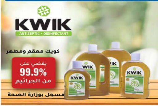 available at هايبرماكس in الكويت - محافظة الأحمدي