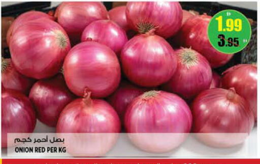Onion available at هاشم هايبرماركت in الإمارات العربية المتحدة , الامارات - الشارقة / عجمان