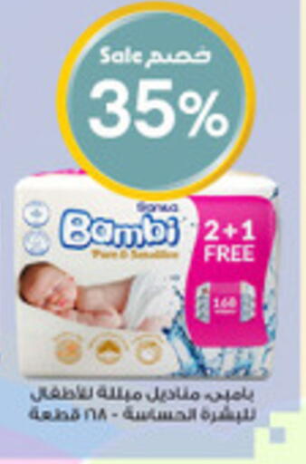 available at صيدليات الدواء in مملكة العربية السعودية, السعودية, سعودية - الجبيل‎