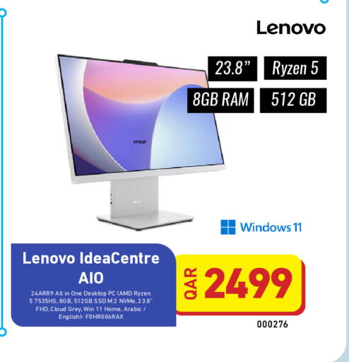 available at ديجيتال زون للتجارة in قطر - الشحانية