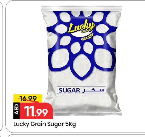 available at مارك & سيف in الإمارات العربية المتحدة , الامارات - الشارقة / عجمان