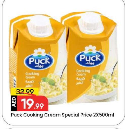 available at مارك & سيف in الإمارات العربية المتحدة , الامارات - دبي