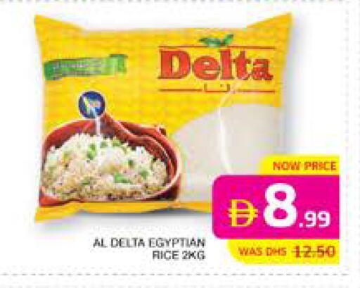 available at Seven Emirates Supermarket in UAE - Abu Dhabi