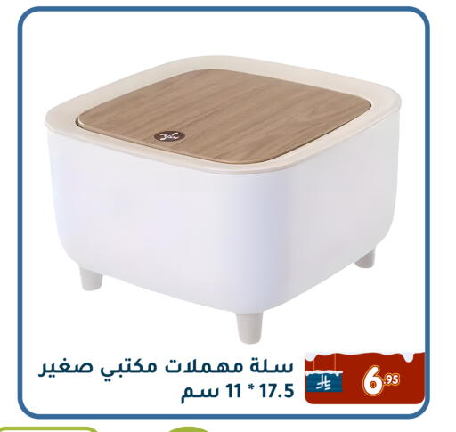 available at تخفيضات العائلة in مملكة العربية السعودية, السعودية, سعودية - المنطقة الشرقية