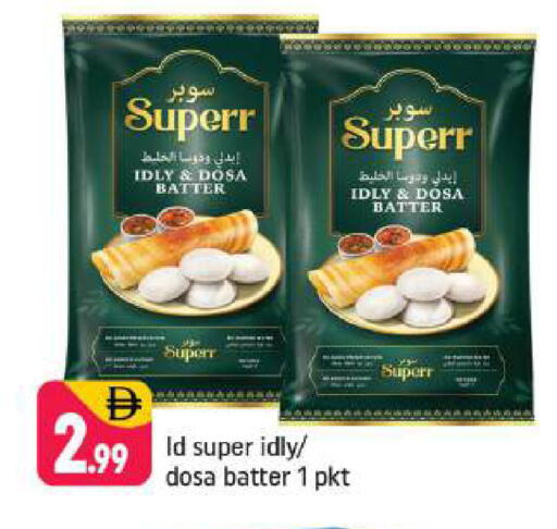 available at Shaklan  in UAE - Dubai