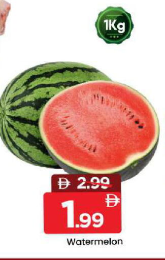 Watermelon available at مارك & سيف in الإمارات العربية المتحدة , الامارات - دبي