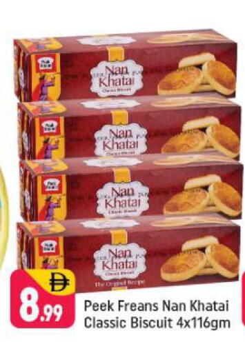 available at Shaklan  in UAE - Dubai