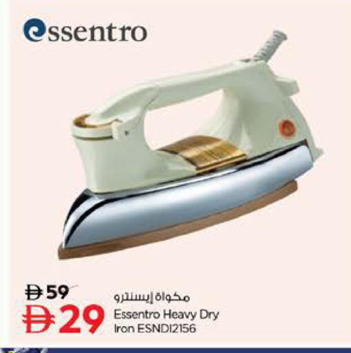 available at نستو هايبرماركت in الإمارات العربية المتحدة , الامارات - الشارقة / عجمان