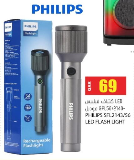 available at Grand Hypermarket in Qatar - Doha