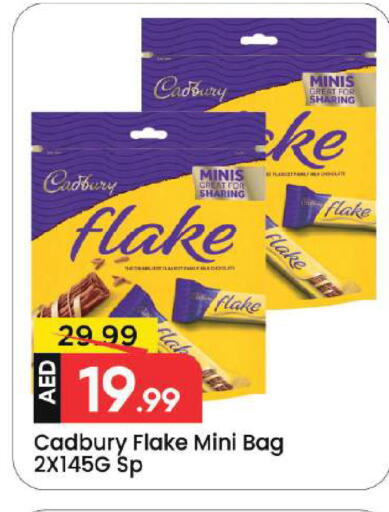 available at Mark & Save in UAE - Dubai