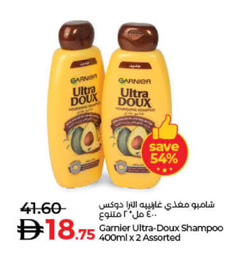 available at لولو هايبرماركت in الإمارات العربية المتحدة , الامارات - أم القيوين‎