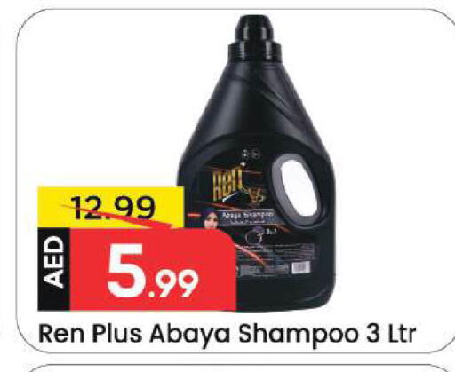 available at Mark & Save in UAE - Dubai