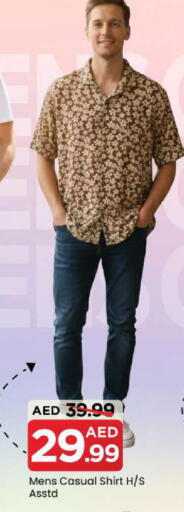 available at مارك & سيف in الإمارات العربية المتحدة , الامارات - الشارقة / عجمان