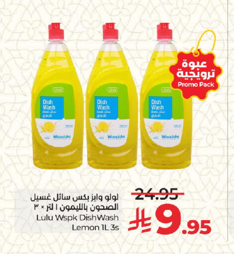 Lemon available at LULU Hypermarket in KSA, Saudi Arabia, Saudi - Jeddah