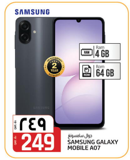 available at السعودية in قطر - الدوحة