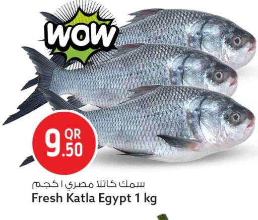 available at سفاري هايبر ماركت in قطر - الضعاين