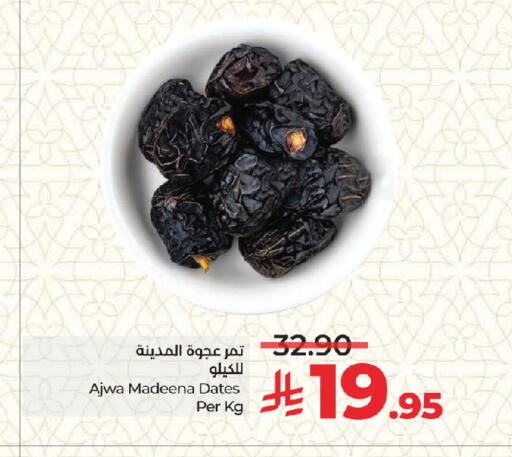 available at LULU Hypermarket in KSA, Saudi Arabia, Saudi - Jeddah