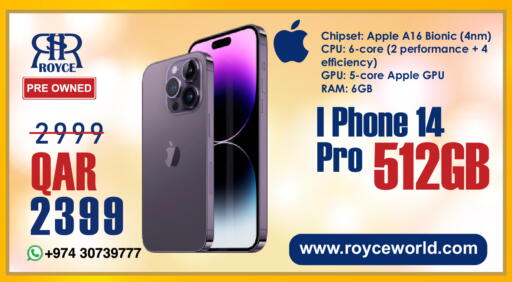 Apple available at رويس العالمية للتجارة والخدمات in قطر - الضعاين