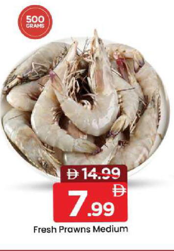 available at مارك & سيف in الإمارات العربية المتحدة , الامارات - دبي