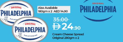 available at لولو هايبرماركت in الإمارات العربية المتحدة , الامارات - ٱلْعَيْن‎