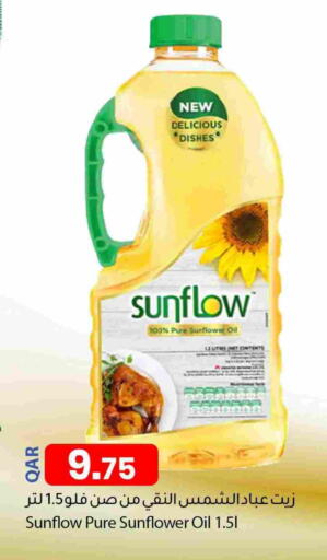 available at Dana Market in Qatar - Doha