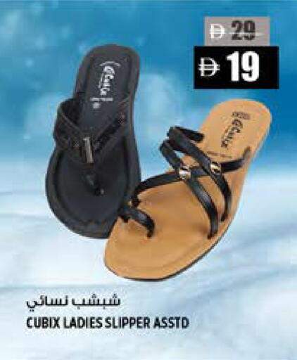 available at Hashim Hypermarket in UAE - Sharjah / Ajman