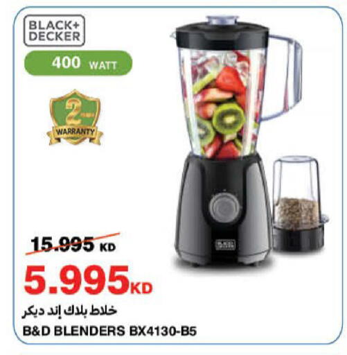 available at هايبرماكس in الكويت - مدينة الكويت