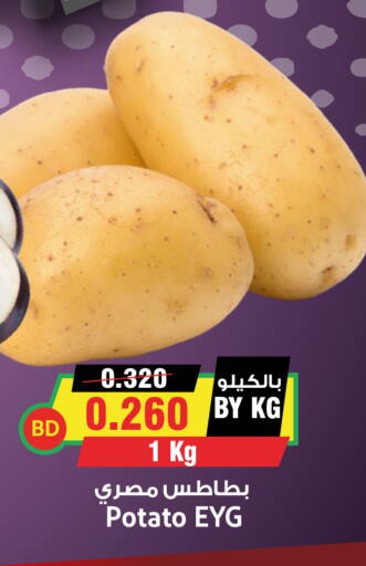Potato available at أسواق النخبة in البحرين